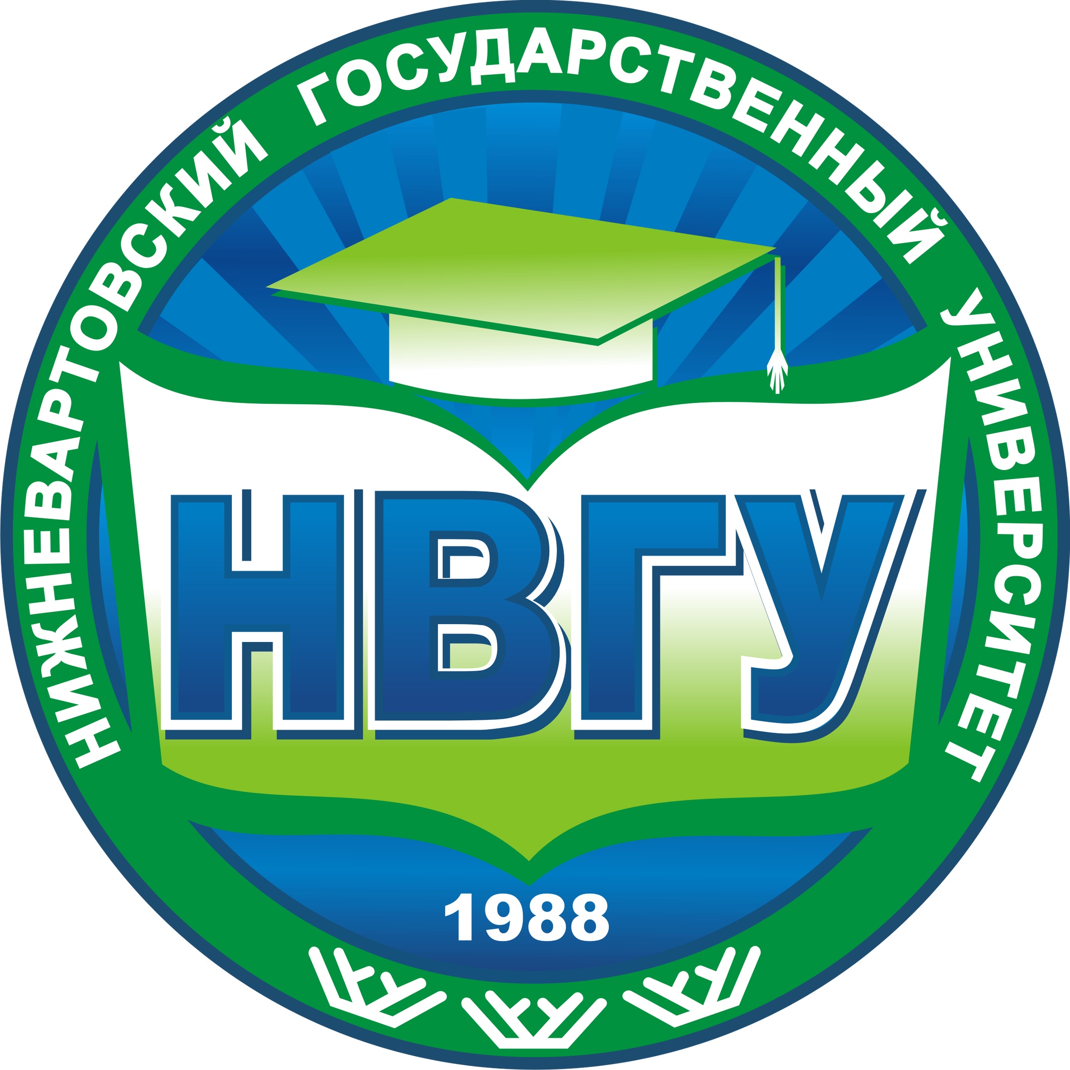 Логотип (Нижневартовский государственный университет)